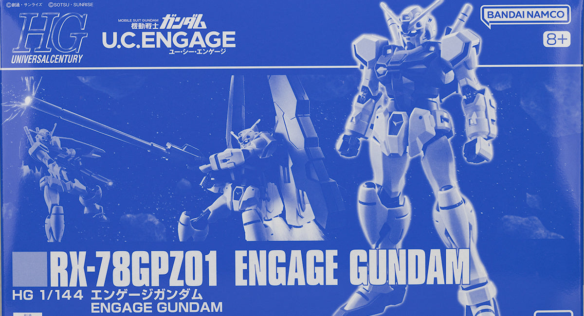 HG 1/144 Engage Gundam　Premium Bandai