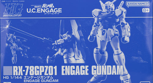 HG 1/144 Engage Gundam　Premium Bandai　GUNPLA