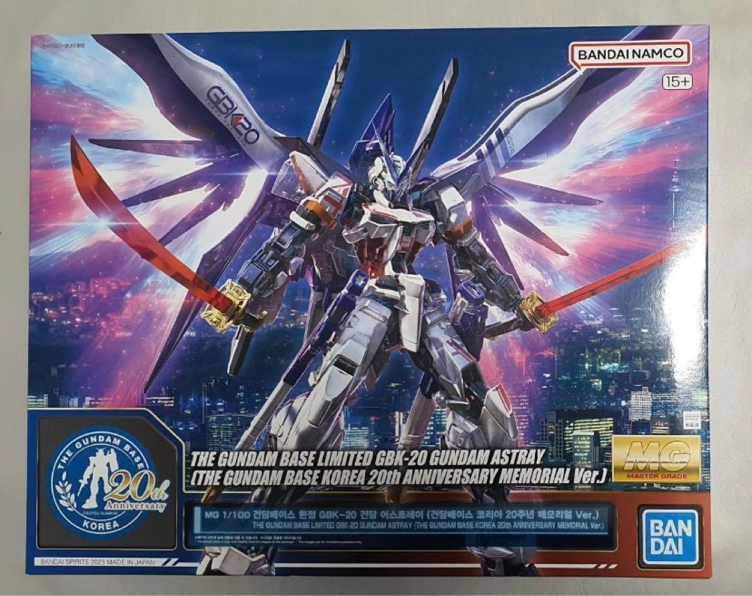 MG Gundam Astray Gundam Base Korea 20th Anniversary Memorial Ver.