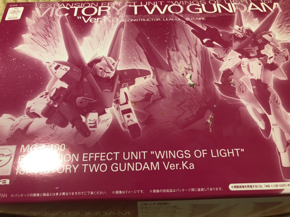 MG 1/100 V2 Gundam Ver. Ka Expansion Effect Unit "Wings of Light"  Premium Bandai