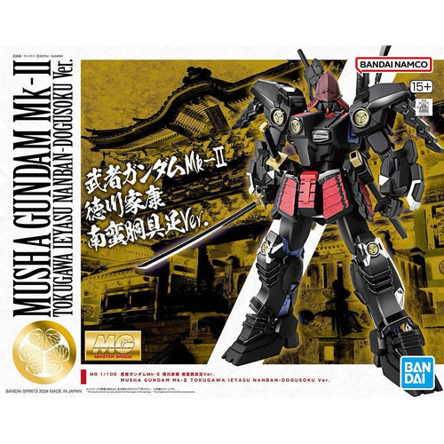 [Nikko Limited] MG 1/100 Musha Gundam Mk-II Tokugawa Ieyasu Nanban Dogusoku Ver.