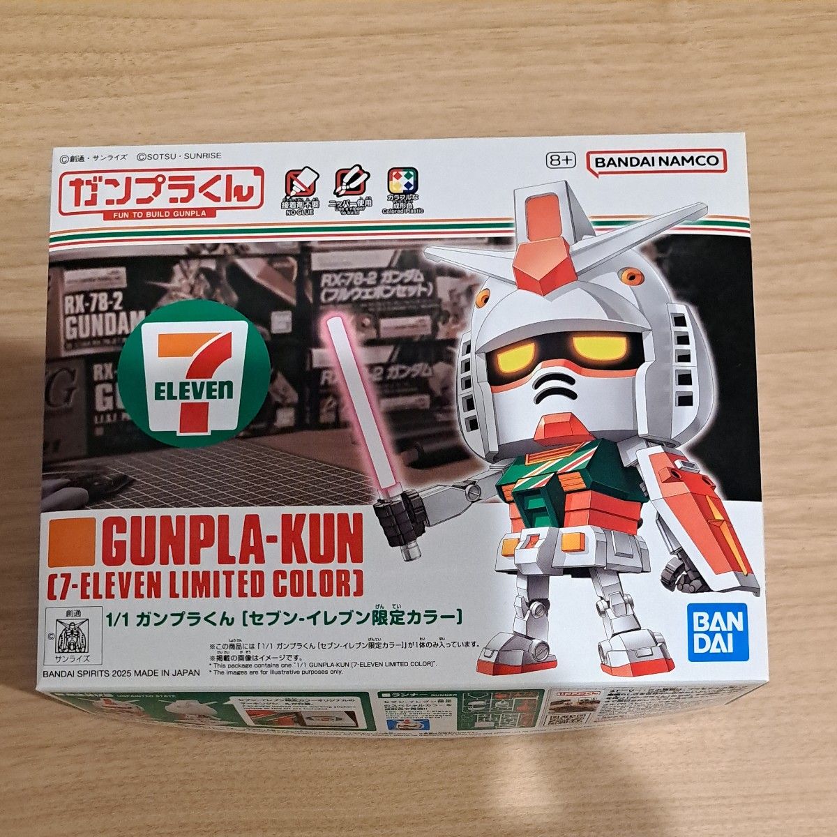 GUNPLA-KUN C7-ELEVEN LIMITED COLOR Mobile Suit Gundam