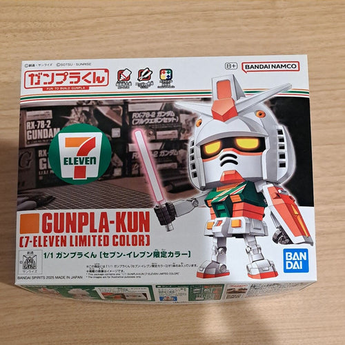 GUNPLA-KUN C7-ELEVEN LIMITED COLOR Mobile Suit Gundam