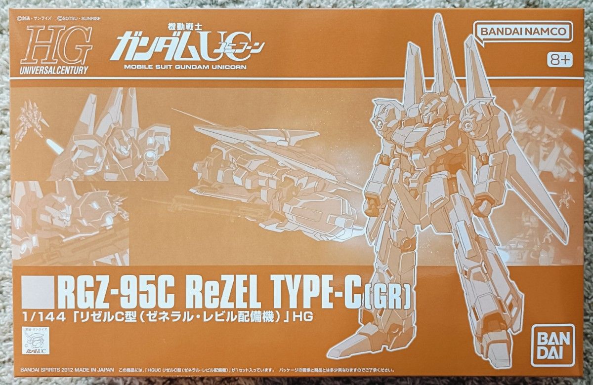 Mobile Suit Gundam UC HG 1/144 Rezel C type (equipped by General Revil) Premium Bandai