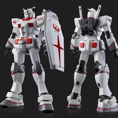 HG RX-78-2 Gundam [JAL Original Color Ver.] JAL Domestic Flights "In-Flight Sales at Home"