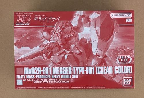 Gundam Base Limited Item Event Limited Item HG 1/144 Messer F01 Type [Clear Color]