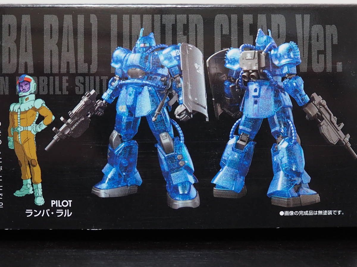 Bandai HG 1/144 MS-04 Bug (Ramba Ral machine) Limited Clear Ver. Plastic model (theater limited)