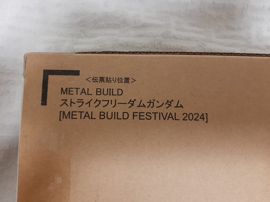 METAL BUILD Strike Freedom Gundam [METAL BUILD FESTIVAL 2024]　Brand new, unopened