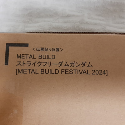 METAL BUILD Strike Freedom Gundam [METAL BUILD FESTIVAL 2024]　Brand new, unopened