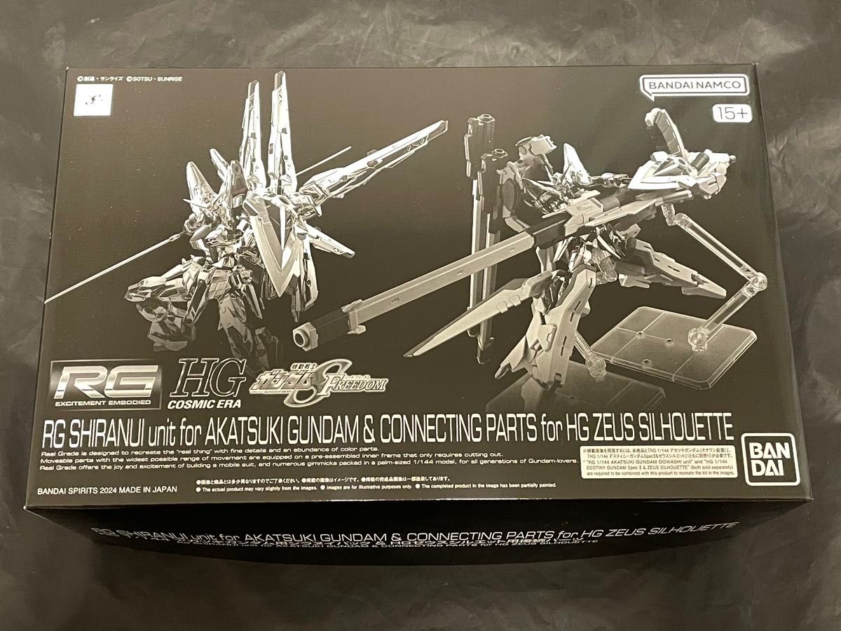 Shiranui Pack for RG 1/144 Akatsuki Gundam & Connection parts for HG Zeus Silhouette