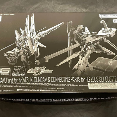 Shiranui Pack for RG 1/144 Akatsuki Gundam & Connection parts for HG Zeus Silhouette