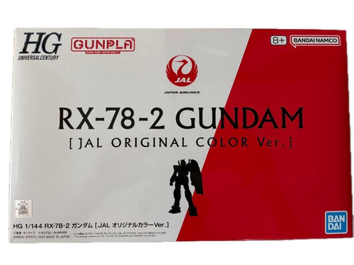 HG RX-78-2 Gundam [JAL Original Color Ver.] JAL Domestic Flights "In-Flight Sales at Home"