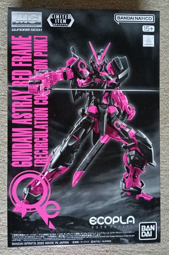 MG 1/100 Gundam Base Limited Gundam Astray Red Frame [Recirculation Color/Neon Pink]