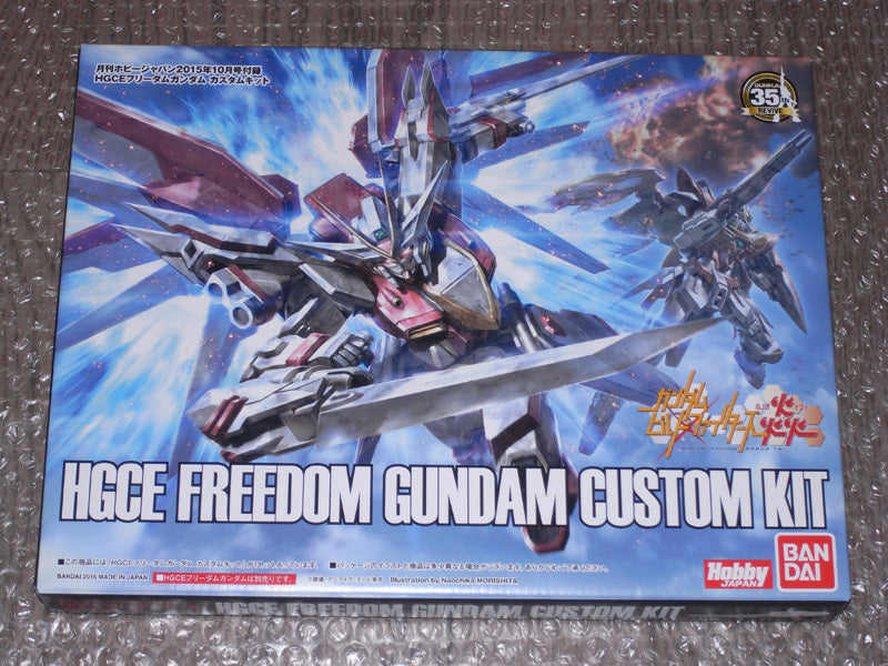 HGCE Freedom Gundam Custom Kit Monthly Hobby Japan October 2015 Issue Supplement
