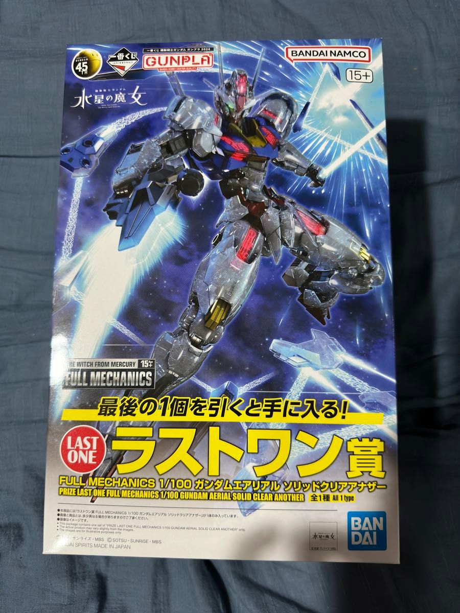 Ichiban Kuji Mobile Suit Gundam Gunpla 2024 Last One Prize FULL MECHANICS 1/100 Gundam Aerial Solid Clear Another Witch of Mercury