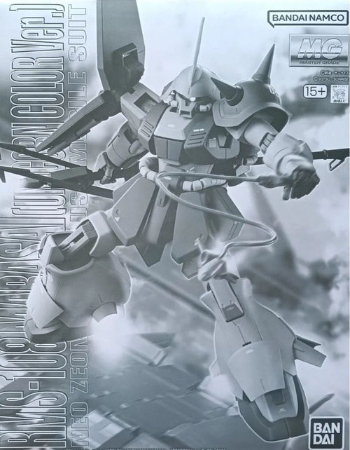 Mobile Suit Gundam UC MG 1/100 Marasai (Unicorn Color Ver.) Premium Bandai