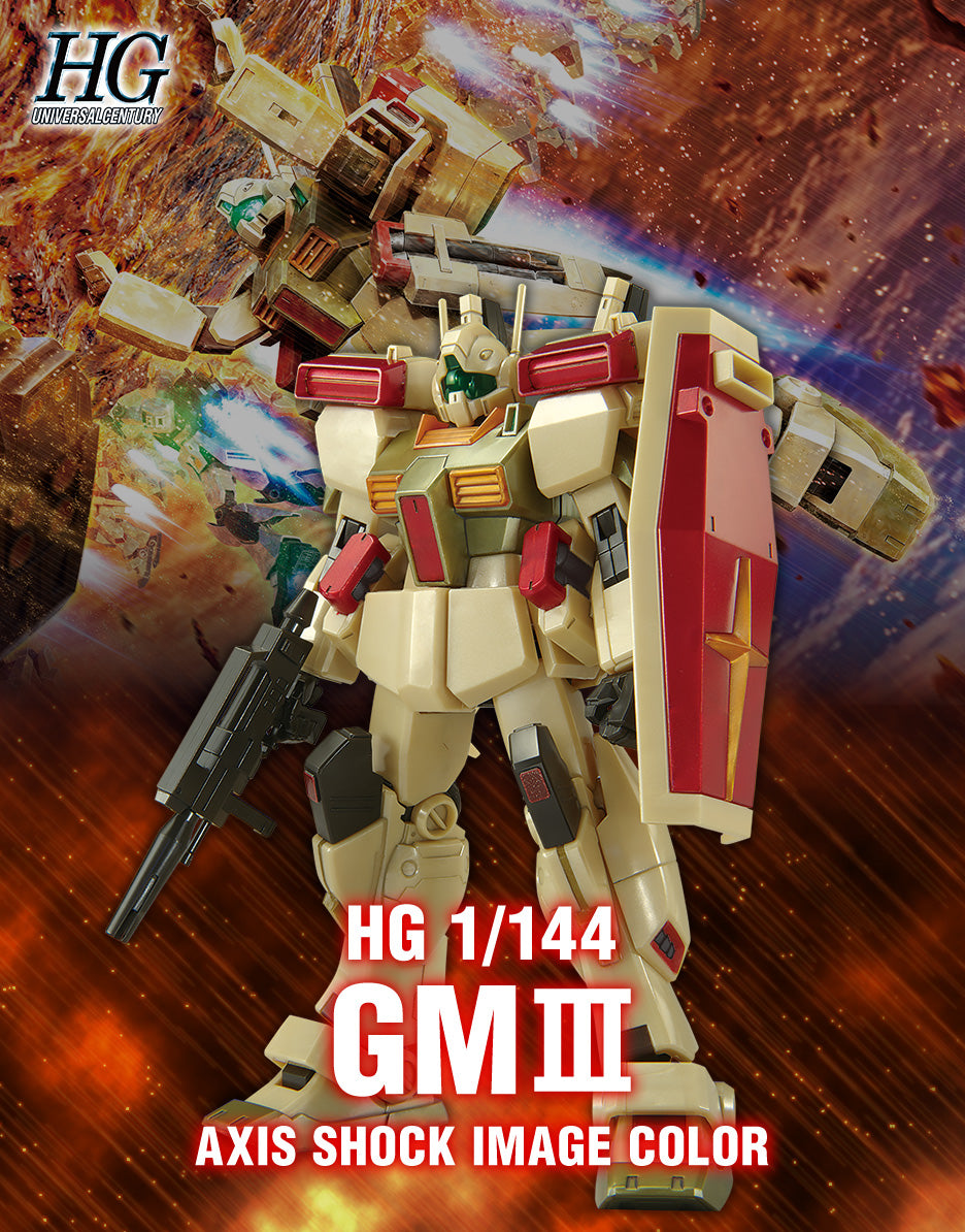 HG 1/144 GM III (Axis Shock Image Color Fukuoka Limited SIDE-F
