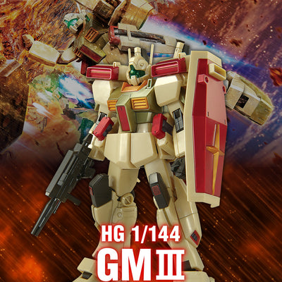 HG 1/144 GM III (Axis Shock Image Color Fukuoka Limited SIDE-F Limited