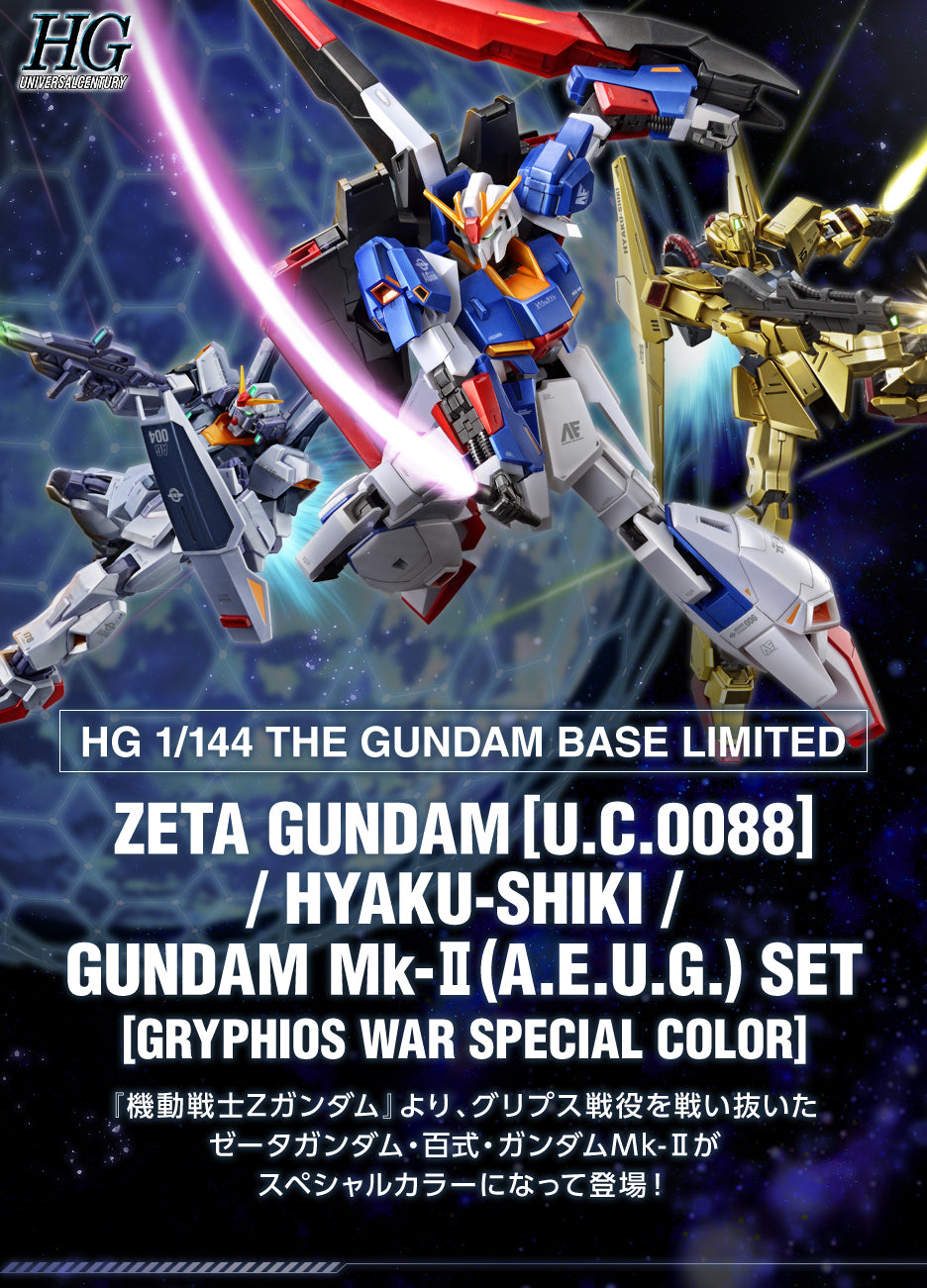 1/144 新品未使用 E-2K 「LIMITED EDTION 300」 HG 1/144 Zaku High Mobility Surface Type [Wald Ren Custom