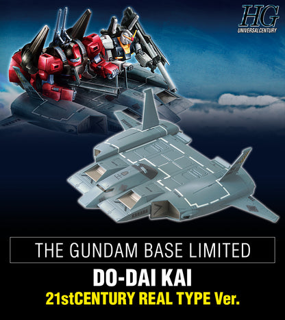 HG 1/144 Gundam Base Limited Do Dai Kai (21st CENTURY REAL TYPE Ver.)