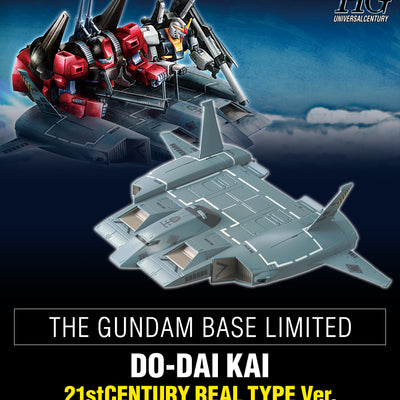HG 1/144 Gundam Base Limited Do Dai Kai (21st CENTURY REAL TYPE Ver.)