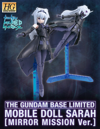 HGBD Gundam Base Limited Mobile Doll Sara (Mirror Mission Ver.)