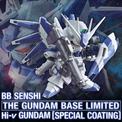 BB Warrior Gundam Base Limited Hi-ν Gundam [Special Coating]