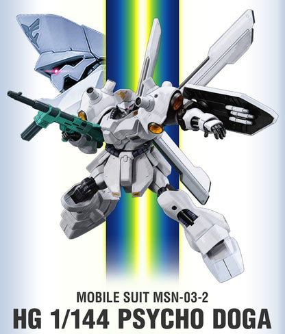 GUNDAM SIDE-F HG 1/144 Psycho Doga