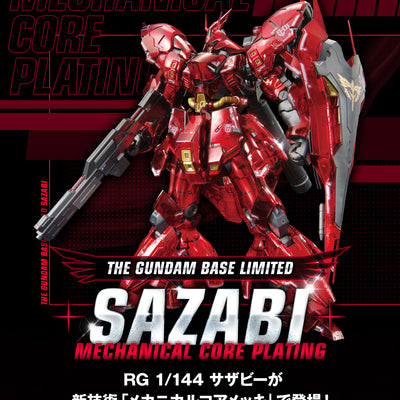 RG 1/144 Gundam Base Limited Sazabi [Mechanical Core Plating]