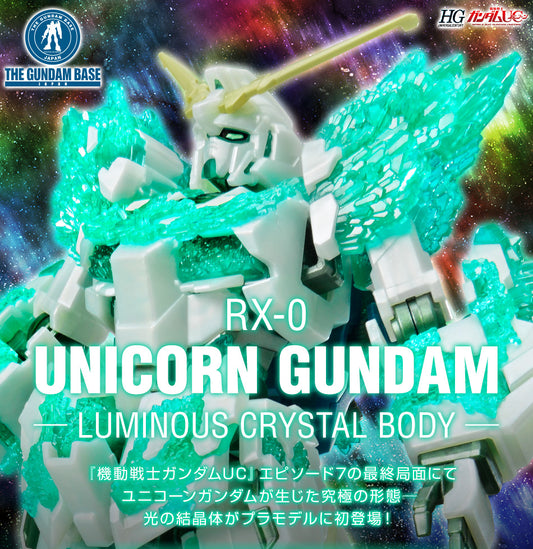 HG 1/144 Gundam Base Limited Unicorn Gundam (luminous Crystal body)
