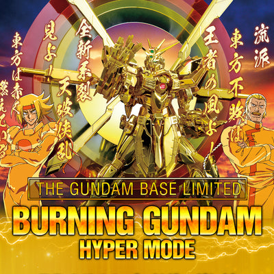 Gundam Base Limited Item RG 1/144 Gundam Base Limited God Gundam Hyper Mode