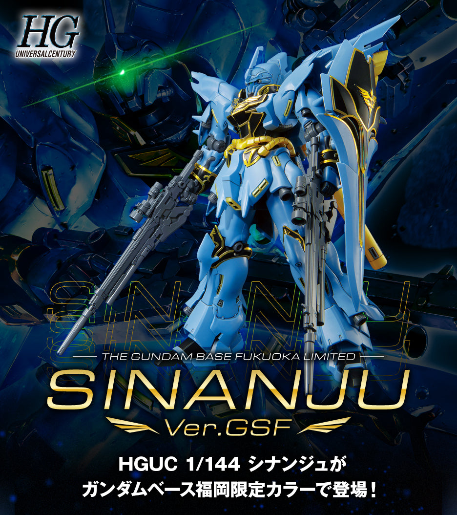 HG 1/144 Gundam Base Fukuoka Limited Sinanju Ver.GSF – Samurai Models