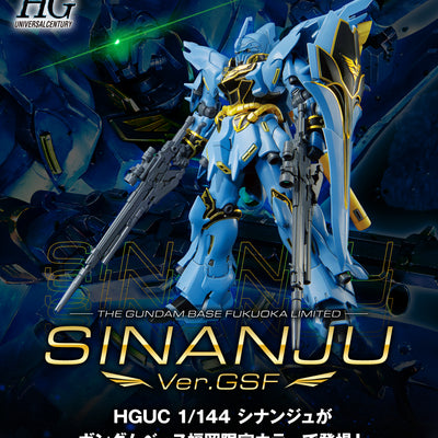 HG 1/144 Gundam Base Fukuoka Limited Sinanju Ver.GSF