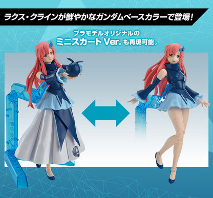 Figure-rise Standard SEED Gundam Base Limited Lacus Clyne [Gundam Base Color]