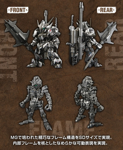 MGSD Gundam Base Limited Gundam Barbatos [Iron Blood Coating]