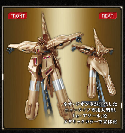 Gundam Base Limited GUNDAM SIDE-F 1/550  α Aziel [Metallic] Char's Counterattack