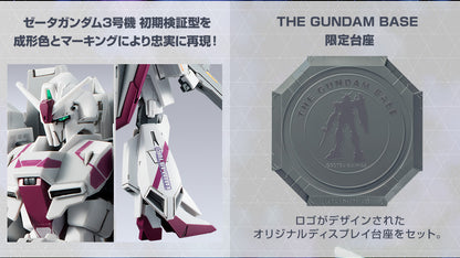HG 1/144 Gundam Base Limited Zeta Gundam Unit 3 Initial Verification Type