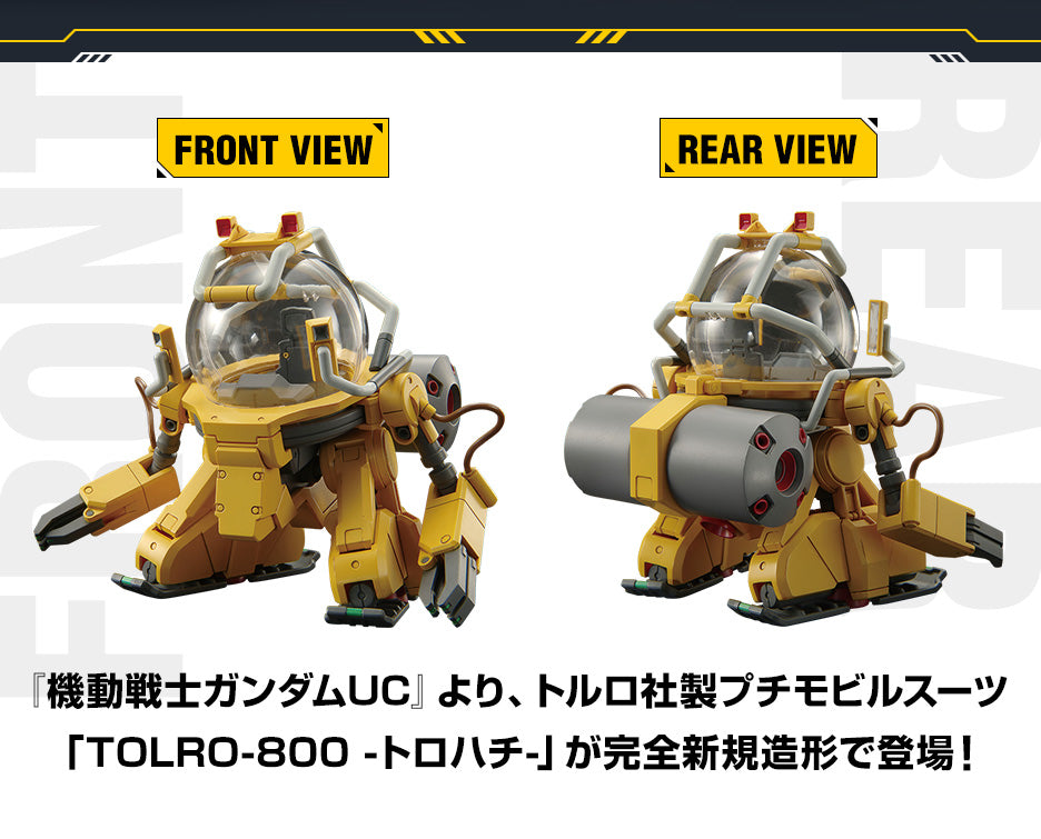 Gundam base limited item HG Gundam Base Limited TOLRO-800 - Torohachi
