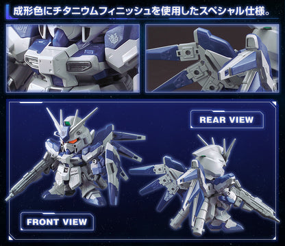 BB Warrior Gundam Base Limited Hi-ν Gundam [Special Coating]