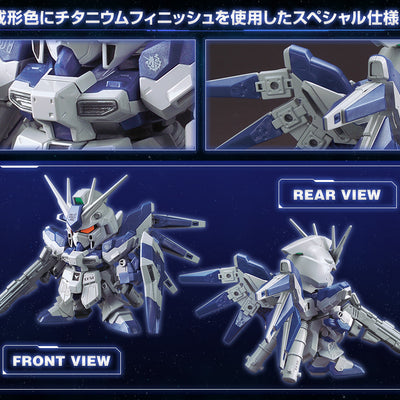 BB Warrior Gundam Base Limited Hi-ν Gundam [Special Coating]