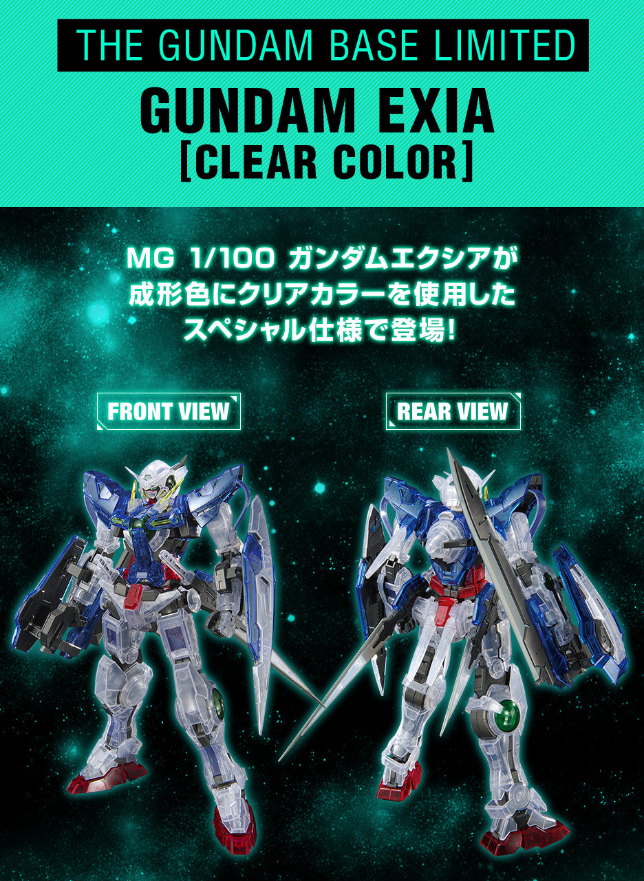 MG 1/100 Gundam Base Limited Gundam Exia [Clear Color] Gunpla