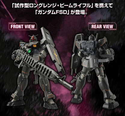 HG 1/144 Gundam Base Limited Gundam FSD (Prototype Long Range Beam Rifle Equipped)