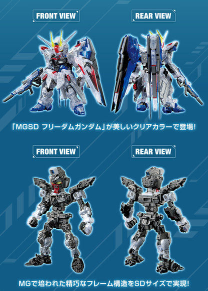 MGSD Gundam Base Limited Freedom Gundam [Clear Color]