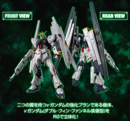 GUNDAM SIDE-F Gundam Base Limited RG 1/144 ν Gundam (Double Fin Funnel Equipped Type)