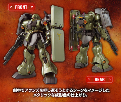 [HG] 1/144 Gira Doga (Axis Shock Image Color) Mobile Suit Char's Counterattack SIDE-F Limited Fukuoka Limited LaLaport Fukuoka Limited