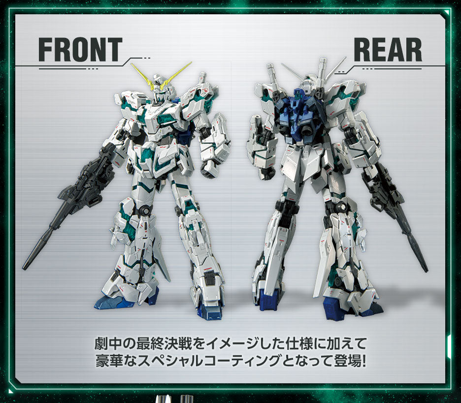RG 1/144 Gundam Base Limited RX-0 Unicorn Gundam (Final Battle Specification) [Special Coating]