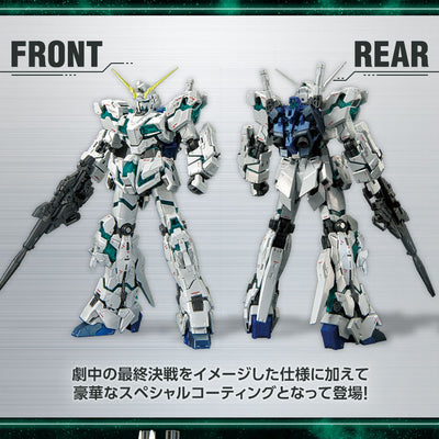 RG 1/144 Gundam Base Limited RX-0 Unicorn Gundam (Final Battle Specification) [Special Coating]