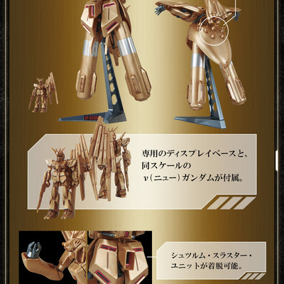Gundam Base Limited GUNDAM SIDE-F 1/550  α Aziel [Metallic] Char's Counterattack