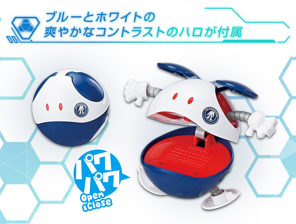 Haropura Gundam Base Limited Mobile Haro [Gundam Base Color]