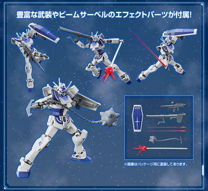 ENTRY GRADE 1/144 Gundam Base Limited Lah Gundam shisaku ichigata